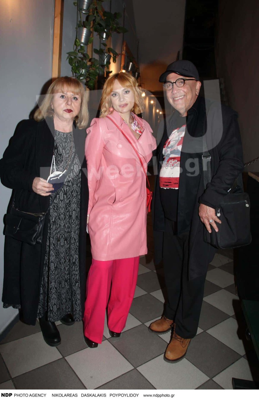 Ισιδώρα Σιδέρη Γιάννης Ζουγανέλης Ελεονώρα