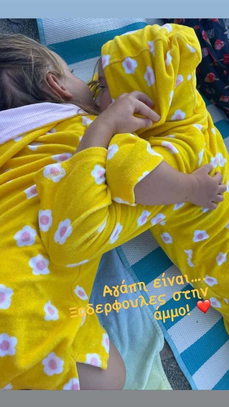 Τζένη Μπότση - Ικαρία