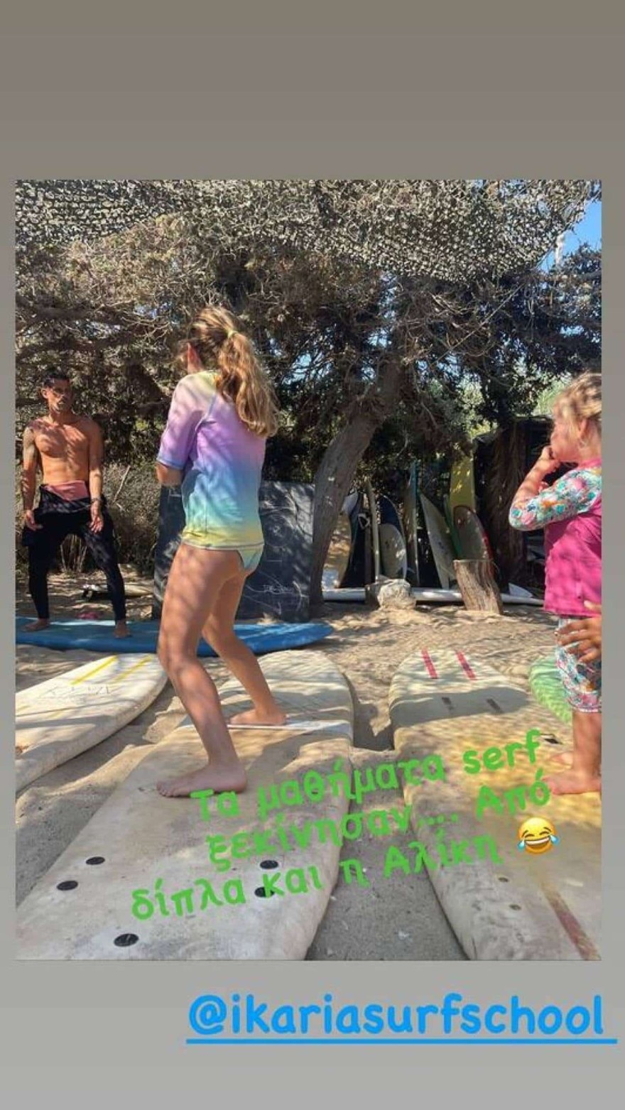 Τζένη Μπότση - κόρη