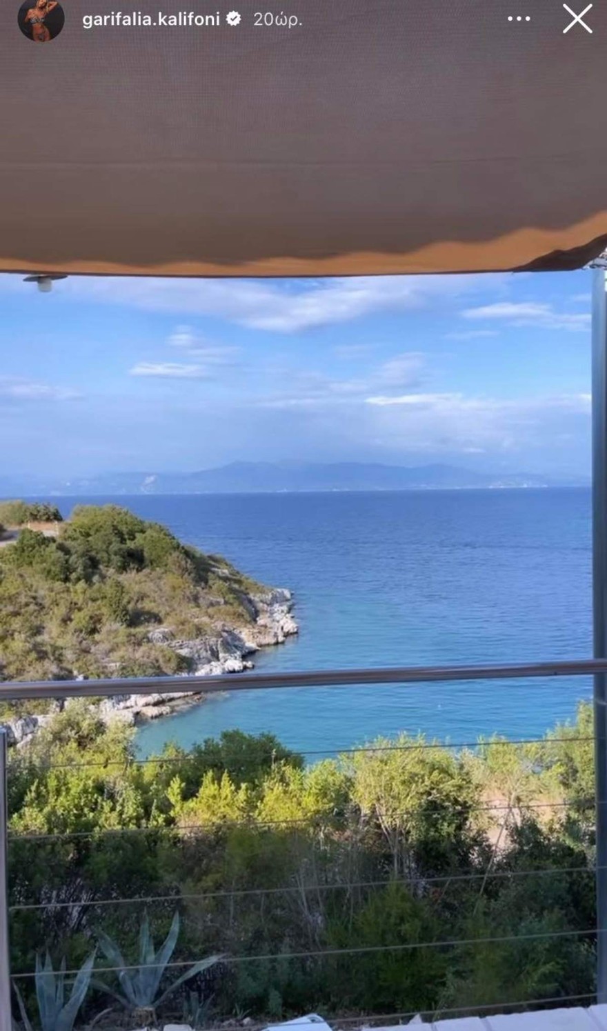 Καληφώνη διακοπές