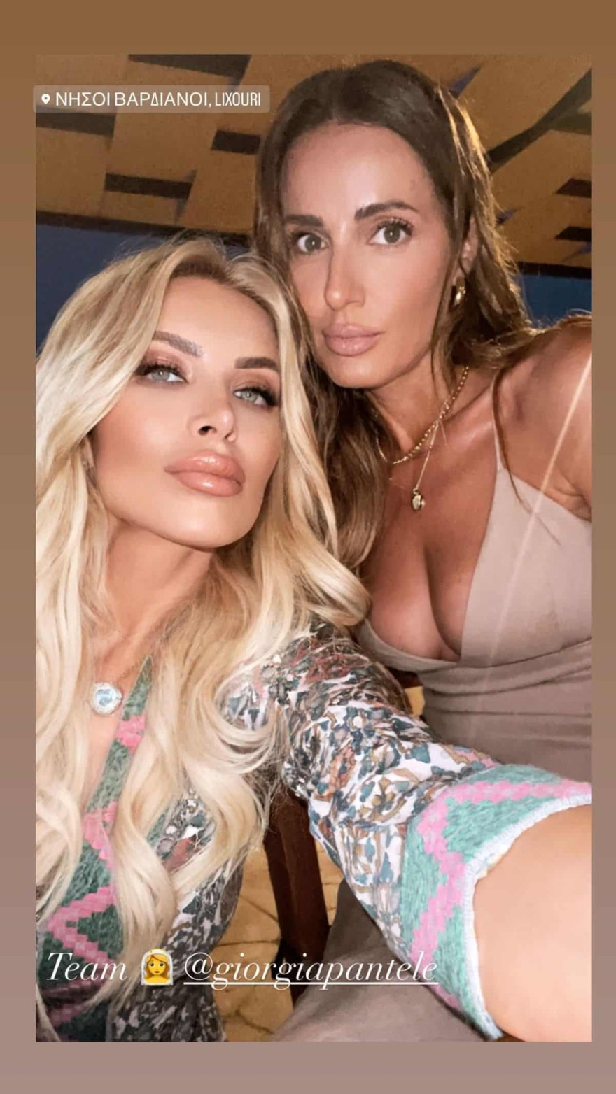 Κατερίνα Καινούργιου