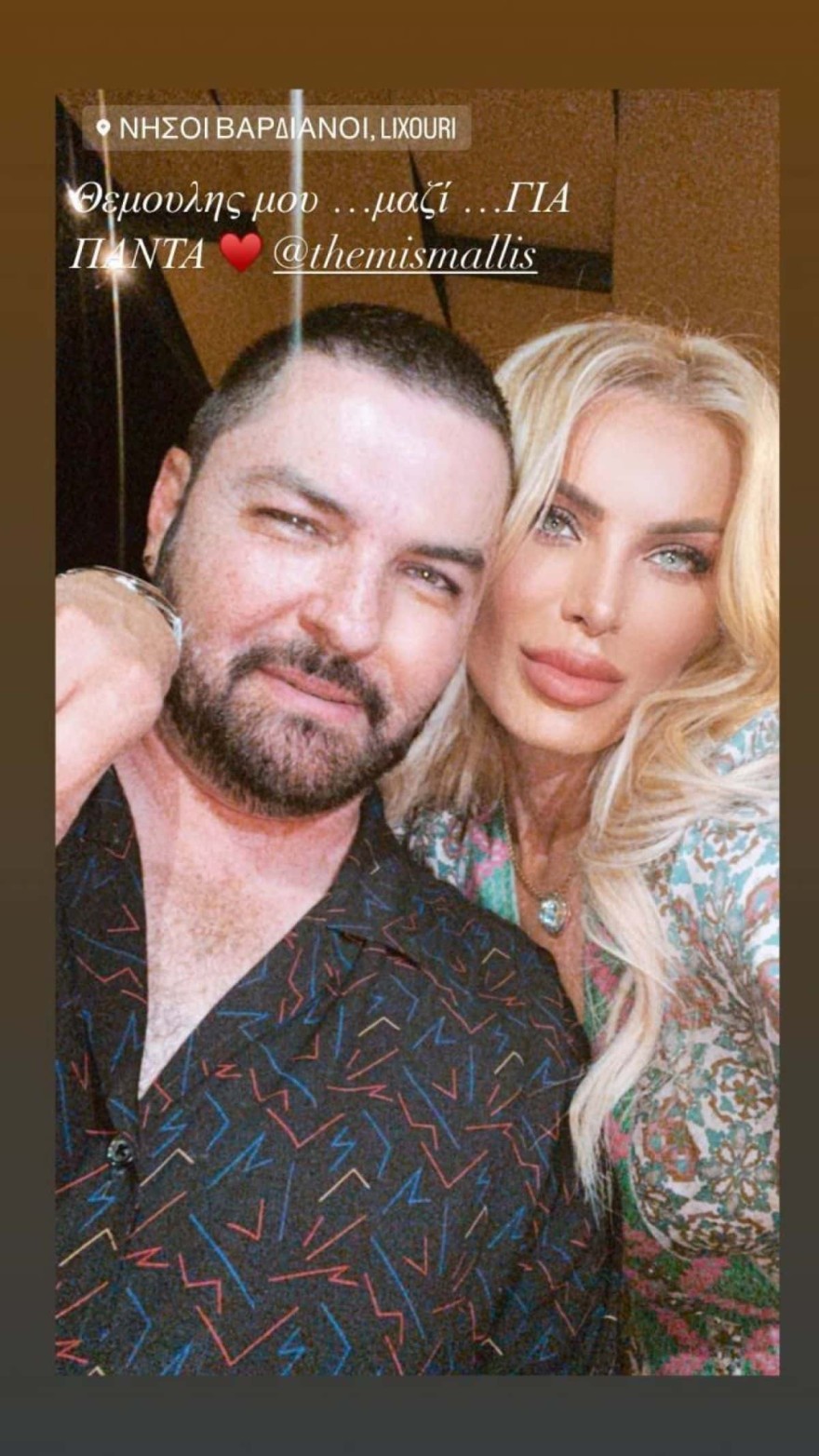 Θέμης Μάλλης