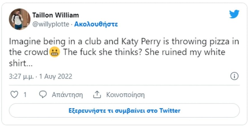 Katy Perry - πίτσα σε κλαμπ στο Λας Βέγκας