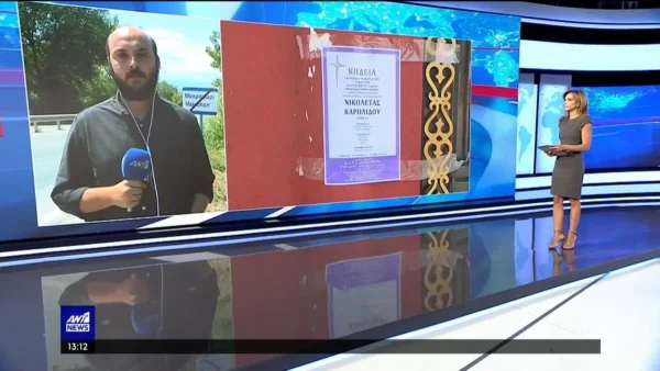 Έγκλημα Περιστέρι: Πολύ βαρύ το κλίμα στην κηδεία της 17χρονης που φέρεται να δολοφονήθηκε