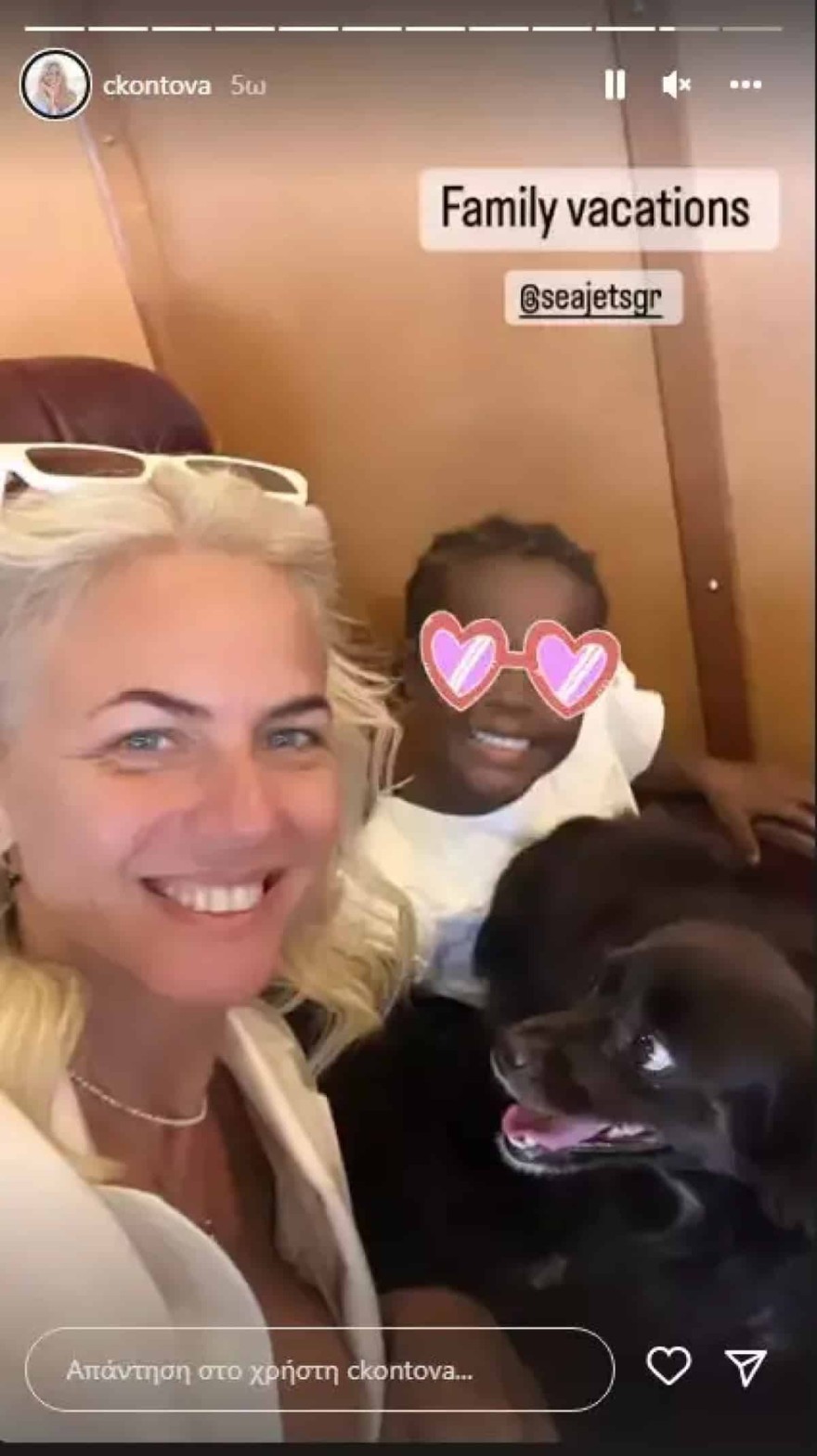 Η Κοντοβά αναχωρεί για Πάρο με τη μικρή Ada