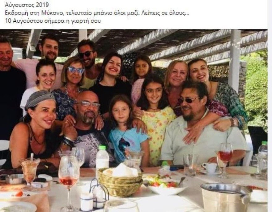 Λαυρέντης Μαχαιρίτσας κόρη