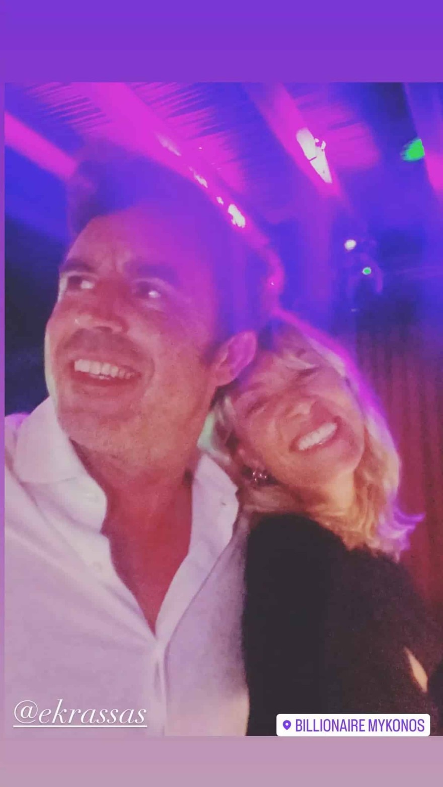 Βίκυ Καγιά Ηλίας Κρασσάς