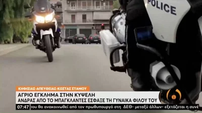 Άγρια δολοφονία στην Κυψέλη - Σκότωσε τη γυναίκα του φίλου του μπροστά στην πολυκατοικία που έμενε