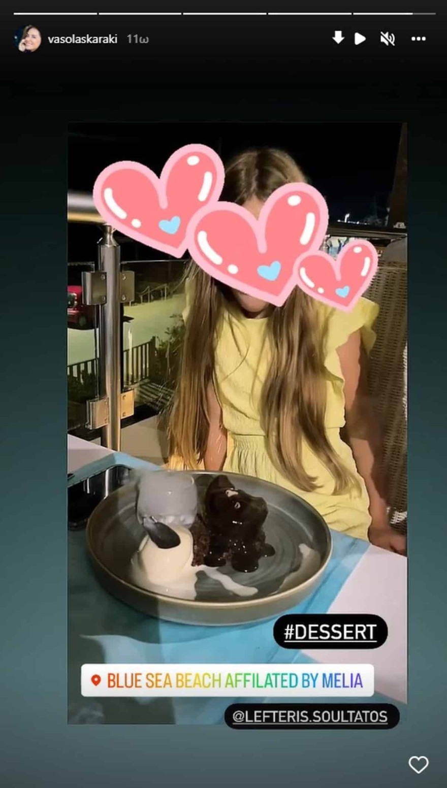 Βάσω Λασκαράκη κόρη