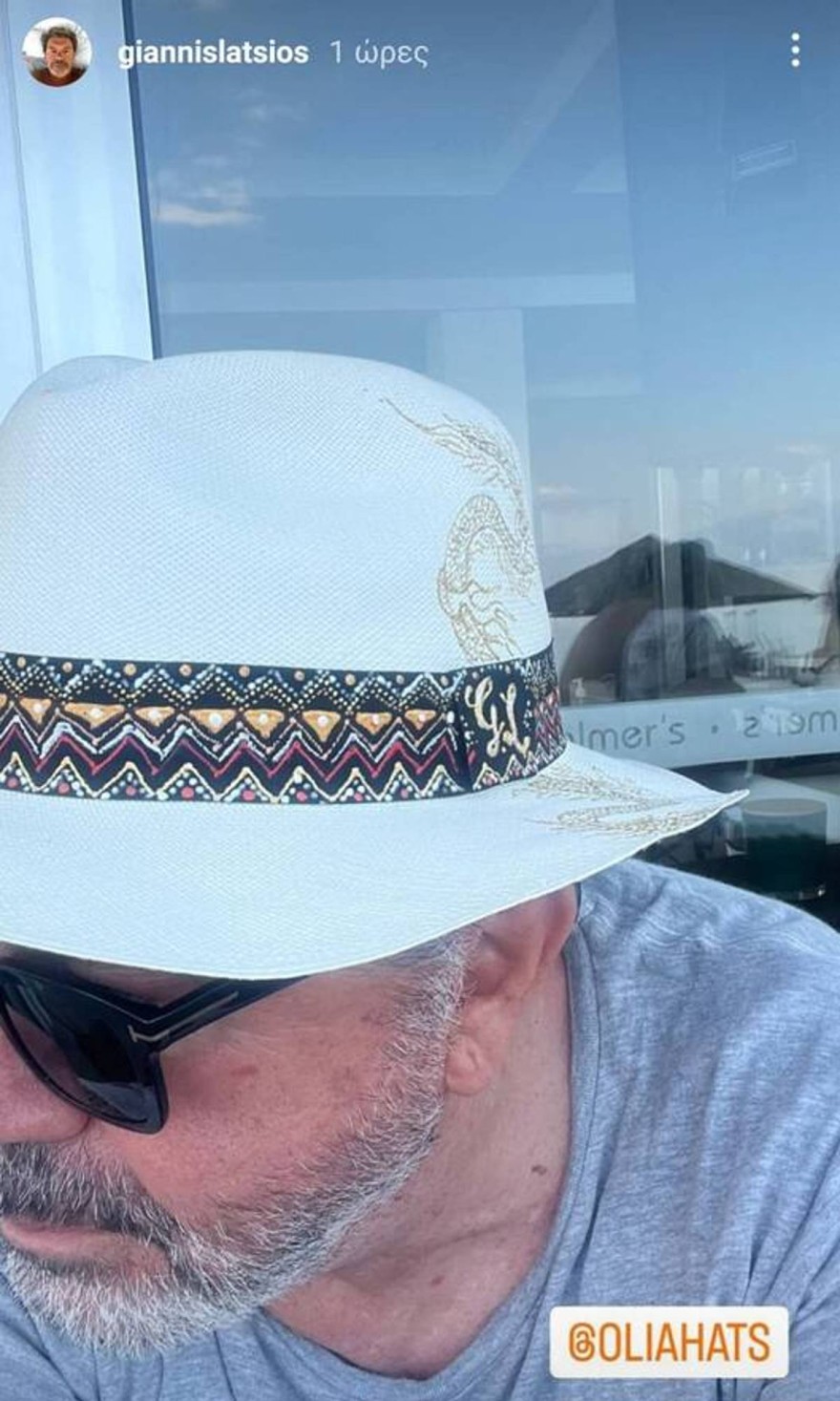 Άλλοι σε νησιά και ο Γιάννης Λάτσιος στην Κηφισιά