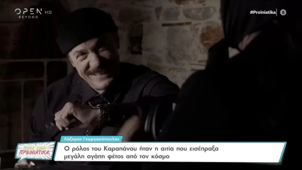 ''Σίγουρα υπάρχει ένταση...'' - Ο Γεωργακόπουλος δίνει το πρώτο spoiler για τη σειρά «Ο Παράδεισος των κυριών»