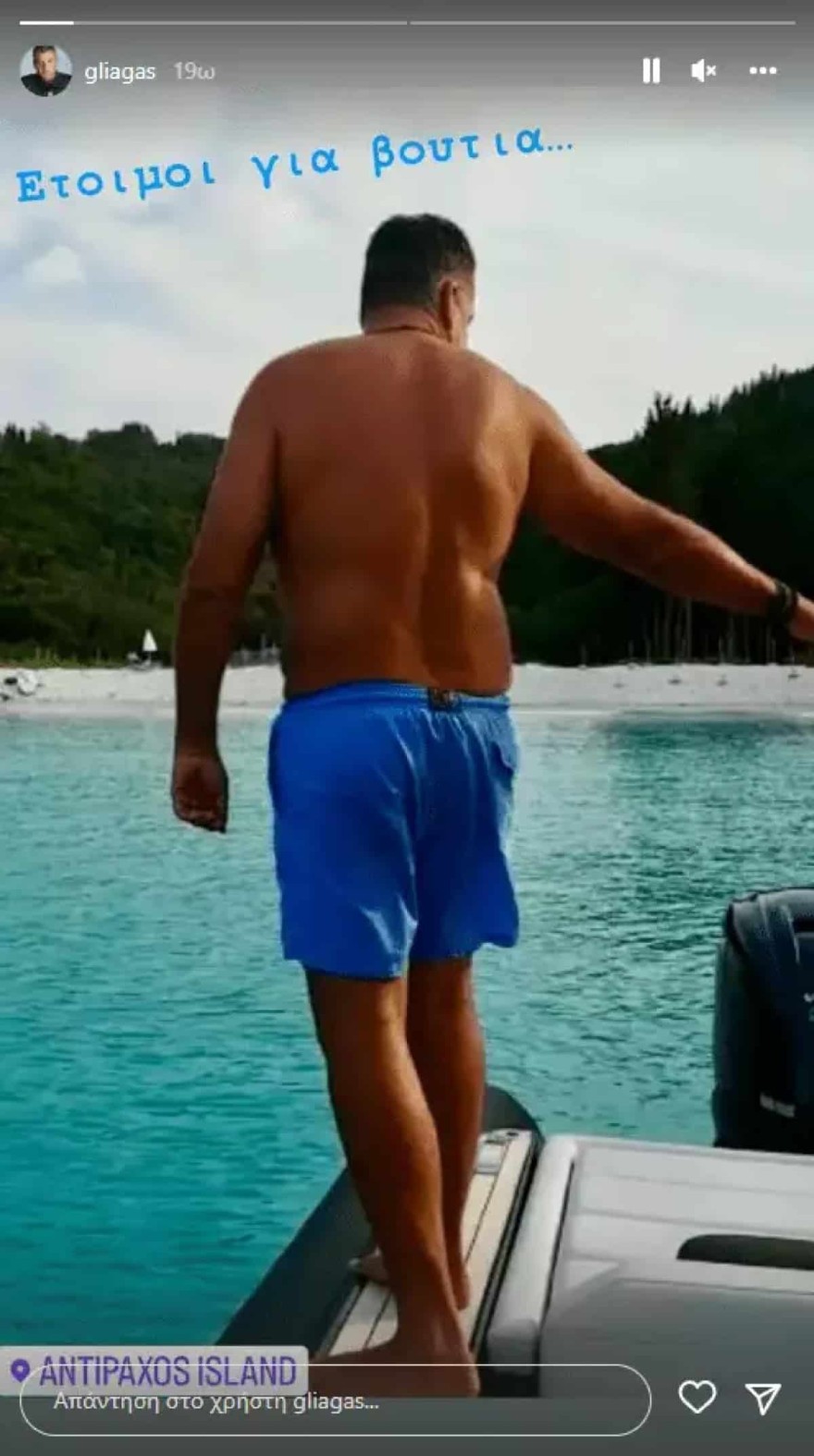 Γιώργος Λιάγκας