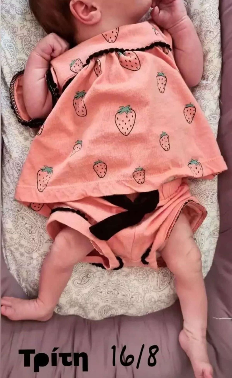 Μαντώ Γαστεράτου - κόρη