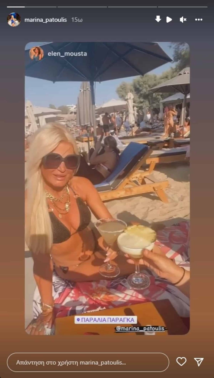 Μαρίνα Πατούλη μαγιό