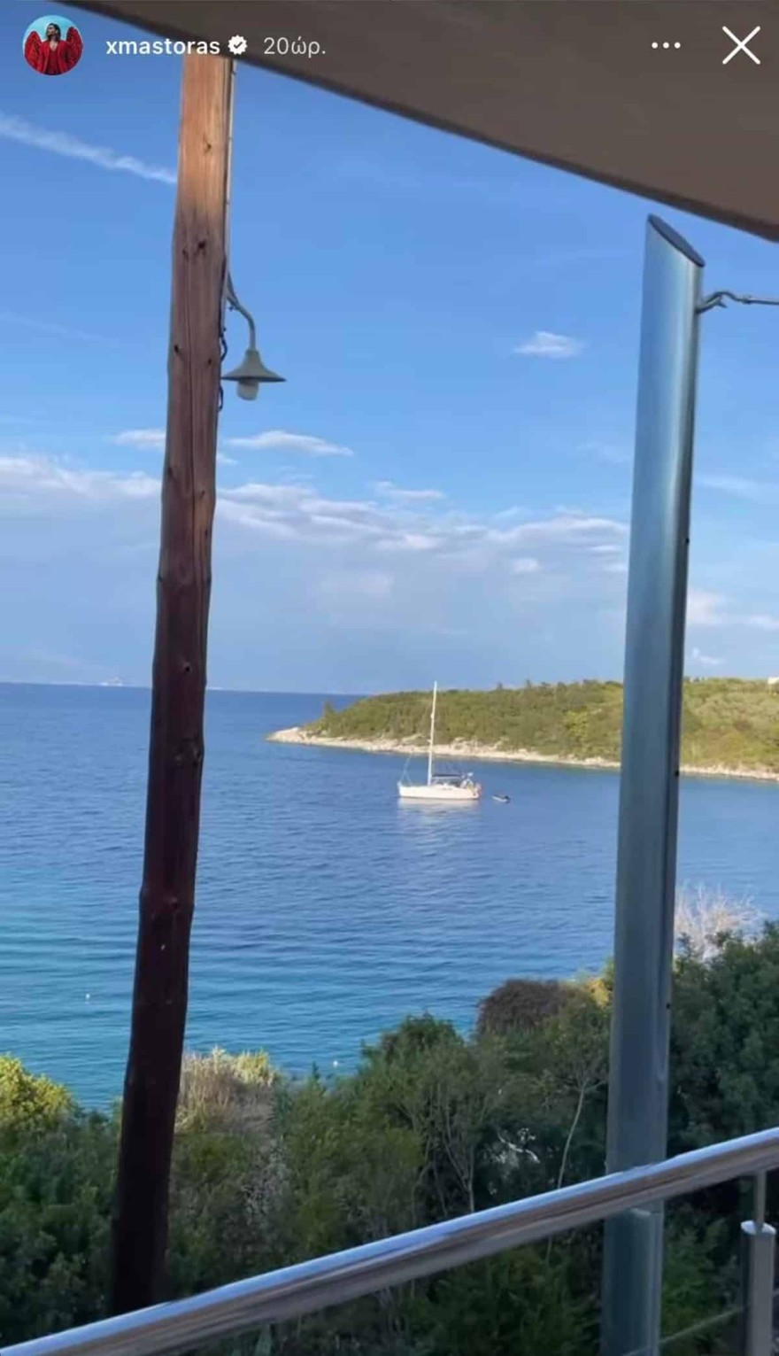 Μάστορας διακοπές