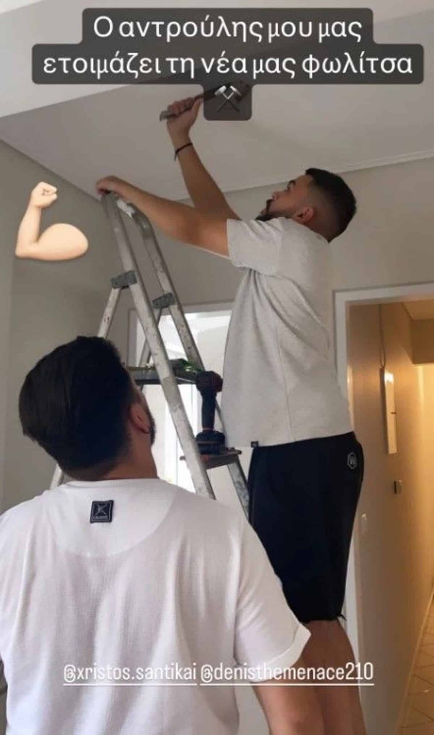 Λάουρα - Σπίτι