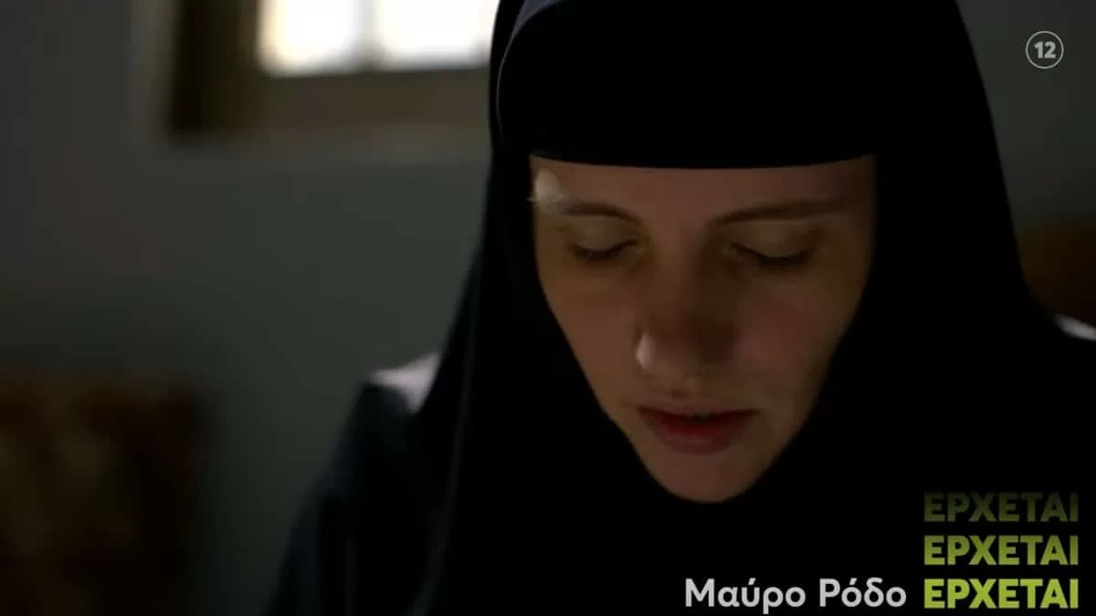 Μεγάλη συγκίνηση: Αυτό είναι το πρώτο trailer της σειράς «Μαύρο Ρόδο»