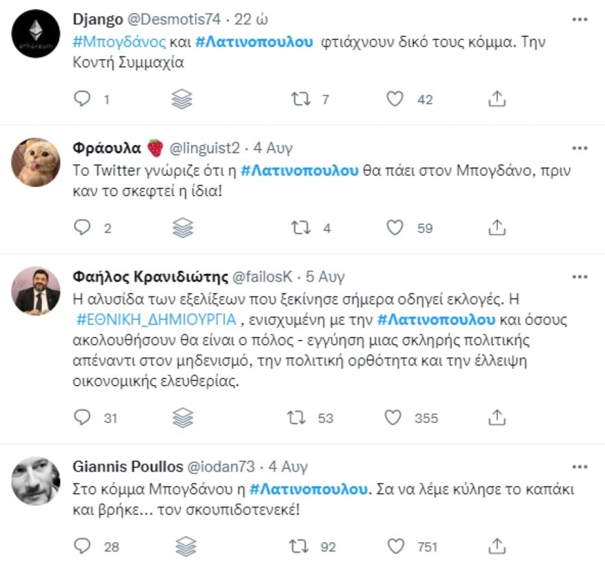 Κωνσταντίνος Μπογδάνος