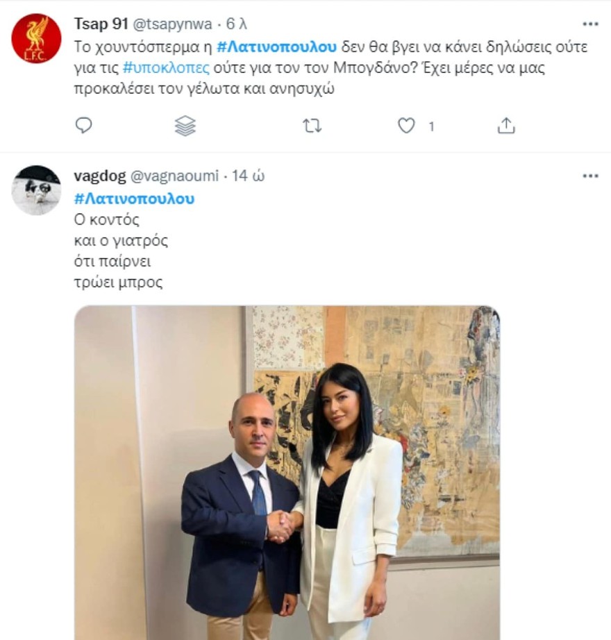 Κωνσταντίνος Μπογδάνος- κόμμα