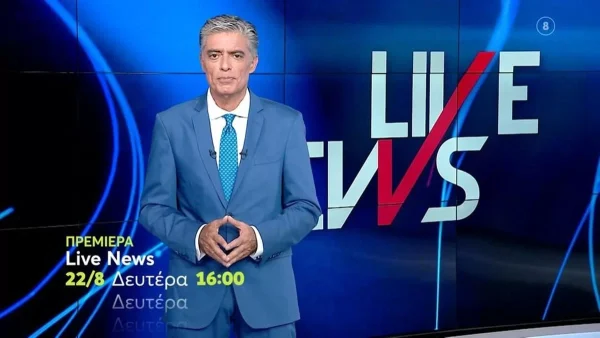 «Υπάρχει αγωνία για τη ζωή μας...» - Το συγκλονιστικό trailer του Νίκου Ευαγγελάτου για τη νέα σεζόν