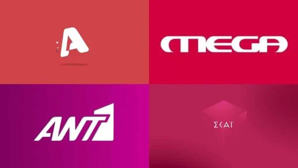 Κεντρικό δελτίο ειδήσεων τους έκανε όλους "σκόνη" - Το απίστευτο 17,3% που σημείωσε σε νούμερα τηλεθέασης