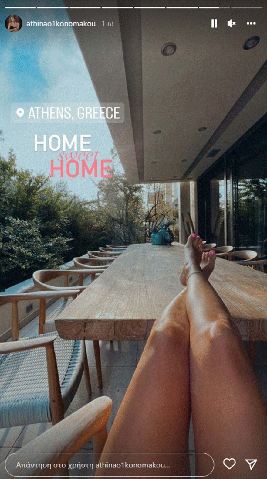 Οικονομάκου μπαλκόνι