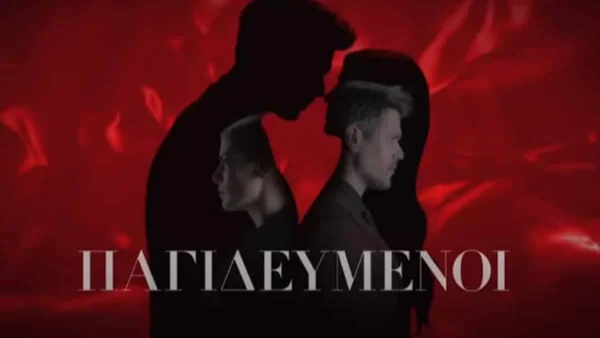 Παγιδευμένοι: Εικόνες που "κόβουν την ανάσα" - Ένα κορίτσι δολοφονείται και κανείς δεν γνωρίζει τι συνέβη