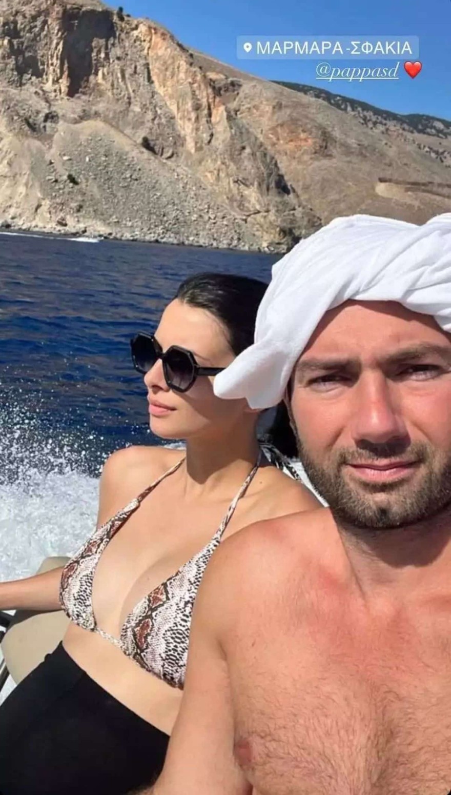 Δημήτρης Παππάς - Άννα Μπεζάν