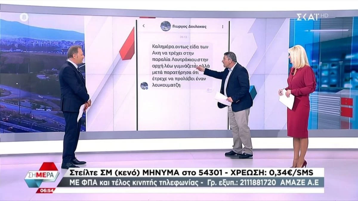 ''Τον έδωσε στεγνά'' ο τηλεθεατής - Η αποκάλυψη για τον Άκη Παυλόπουλο στον αέρα της εκπομπής «Σήμερα»