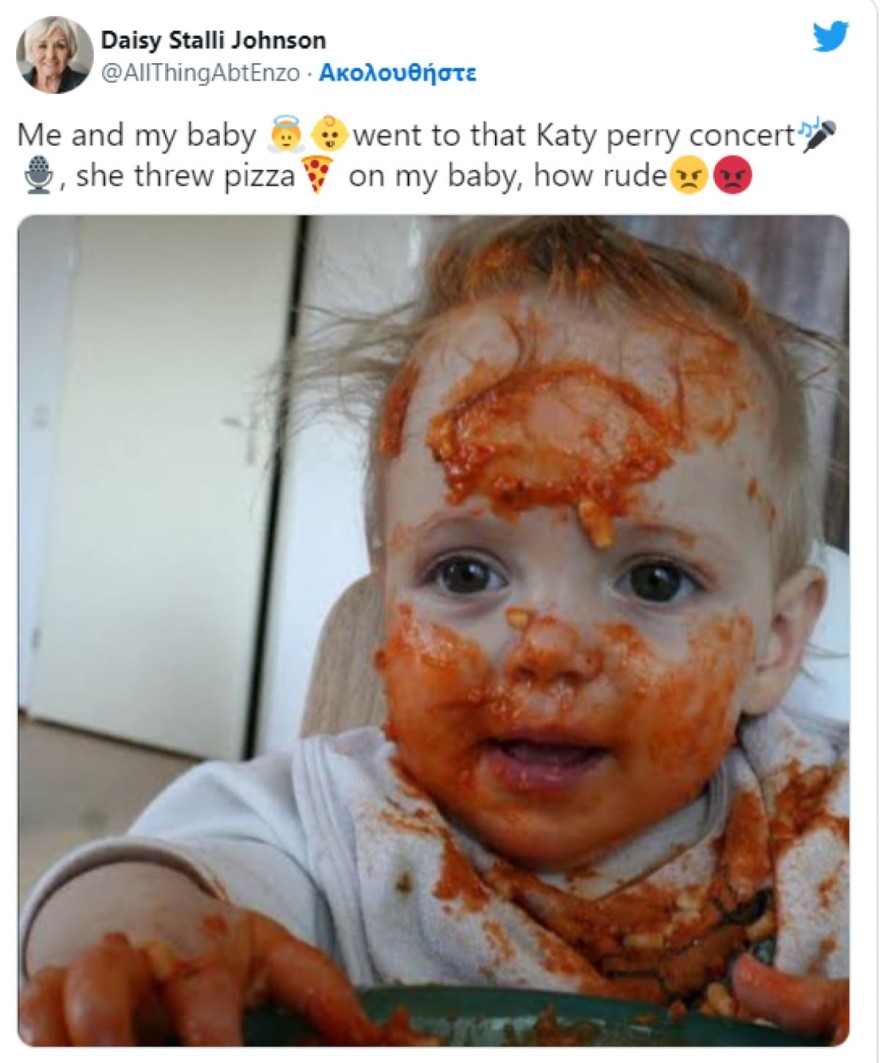 Katy Perry - πίτσα σε κλαμπ