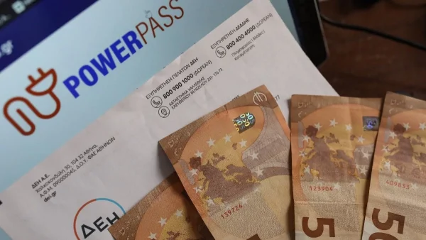 Power Pass: Ποιοι θα δουν χρήματα στους λογαριασμούς τους