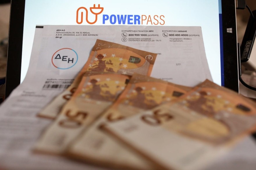 Η ανακοίνωση για το Power Pass
