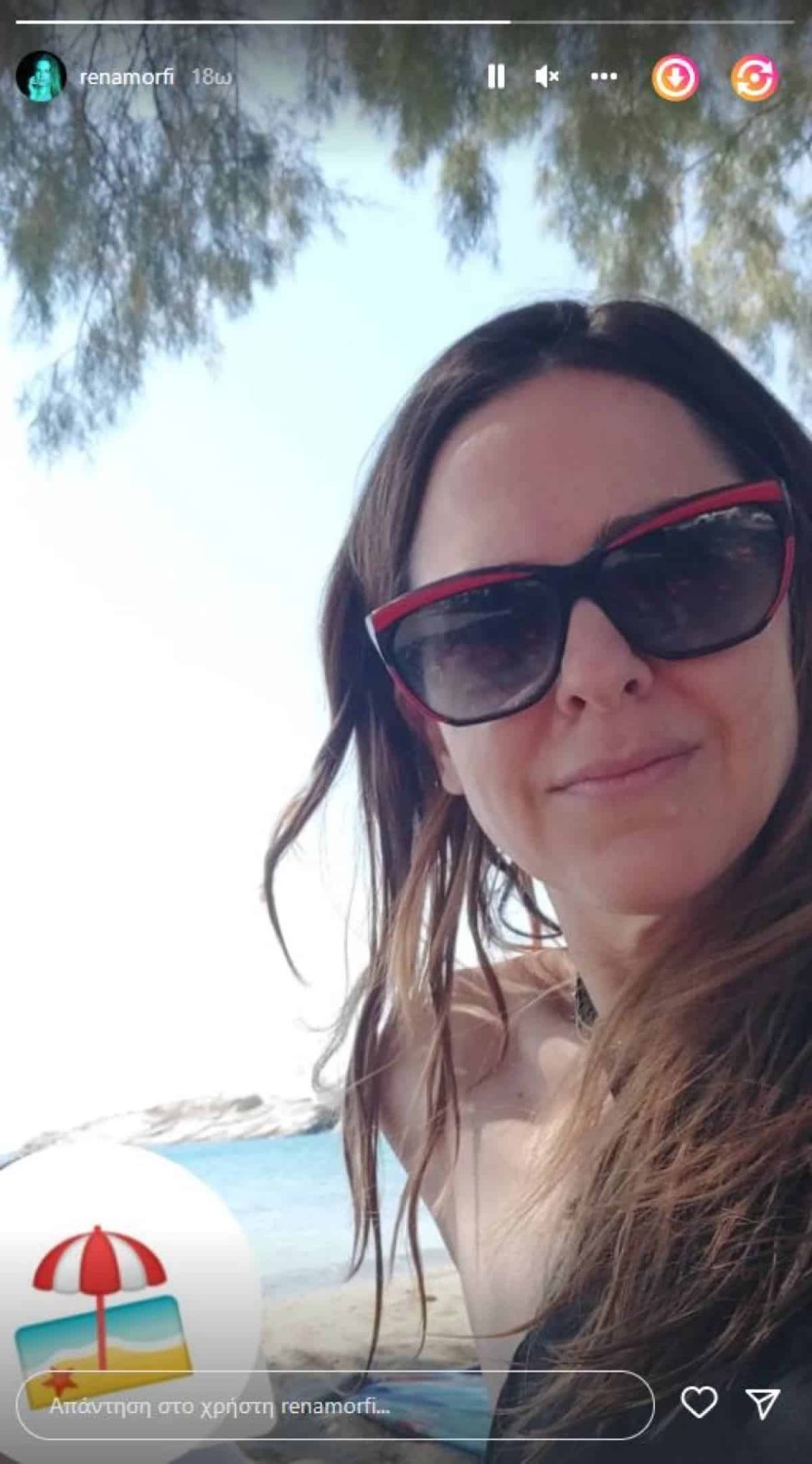 Ρένα Μόρφη μαγιό