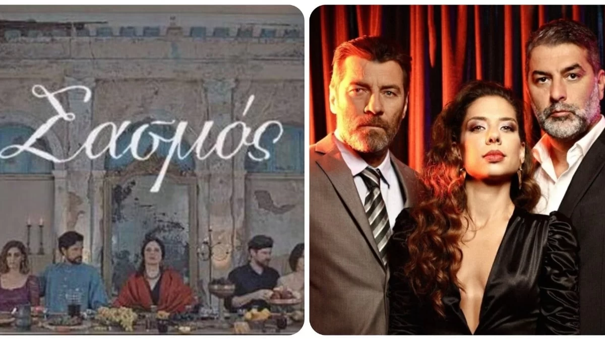 «Σασμός» και «Αυτή η νύχτα μένει»: Οι δυο σειρές του Alpha που ''απογειώνονται'' στα αεροδρόμια της χώρας