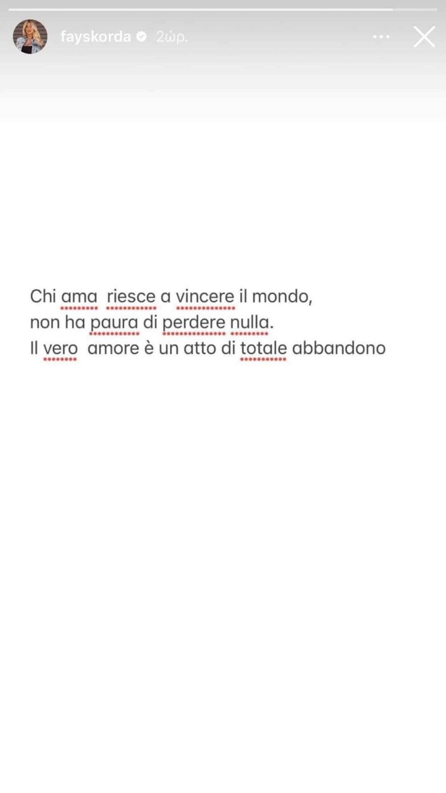 Φαίη Σκορδά