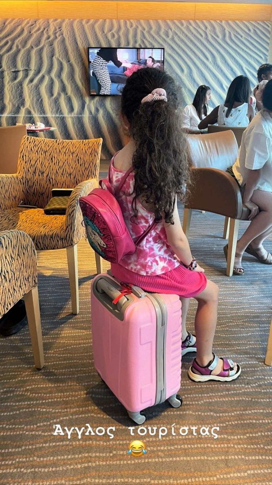 Στάθης Σχίζας