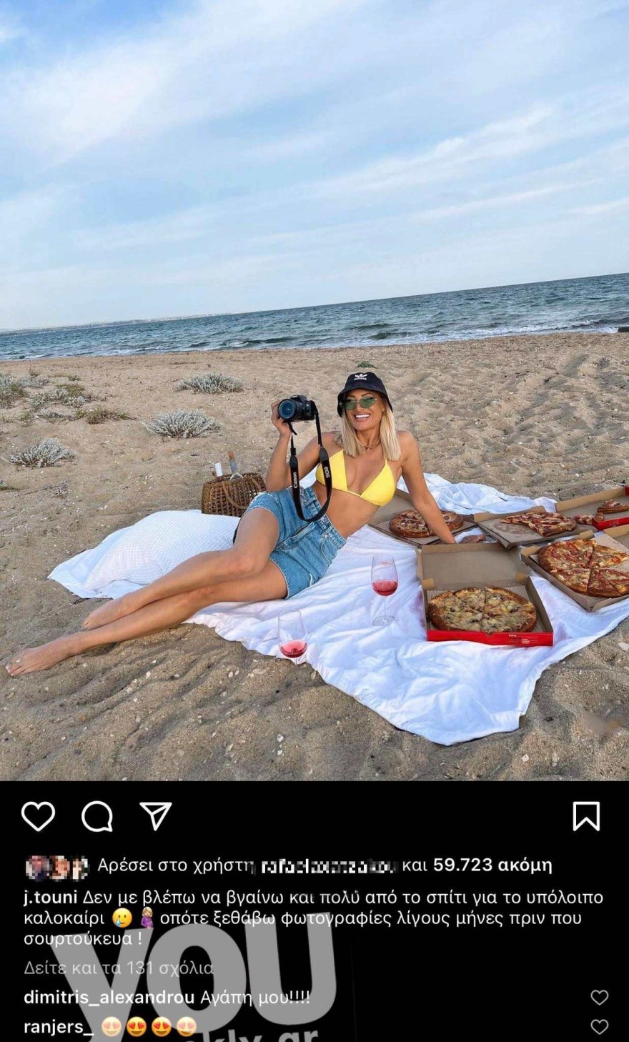 Ιωάννα Τούνη έγκυος Δημήτρης Αλεξάνδρου