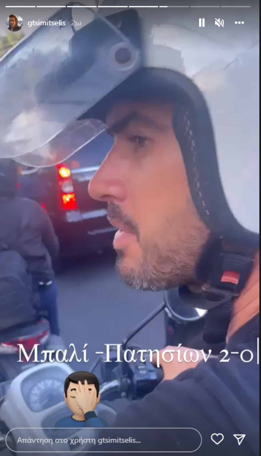 Γιάννης Τσιμιτσέλης - Κατερίνα Γερονικολού - Μπαλί