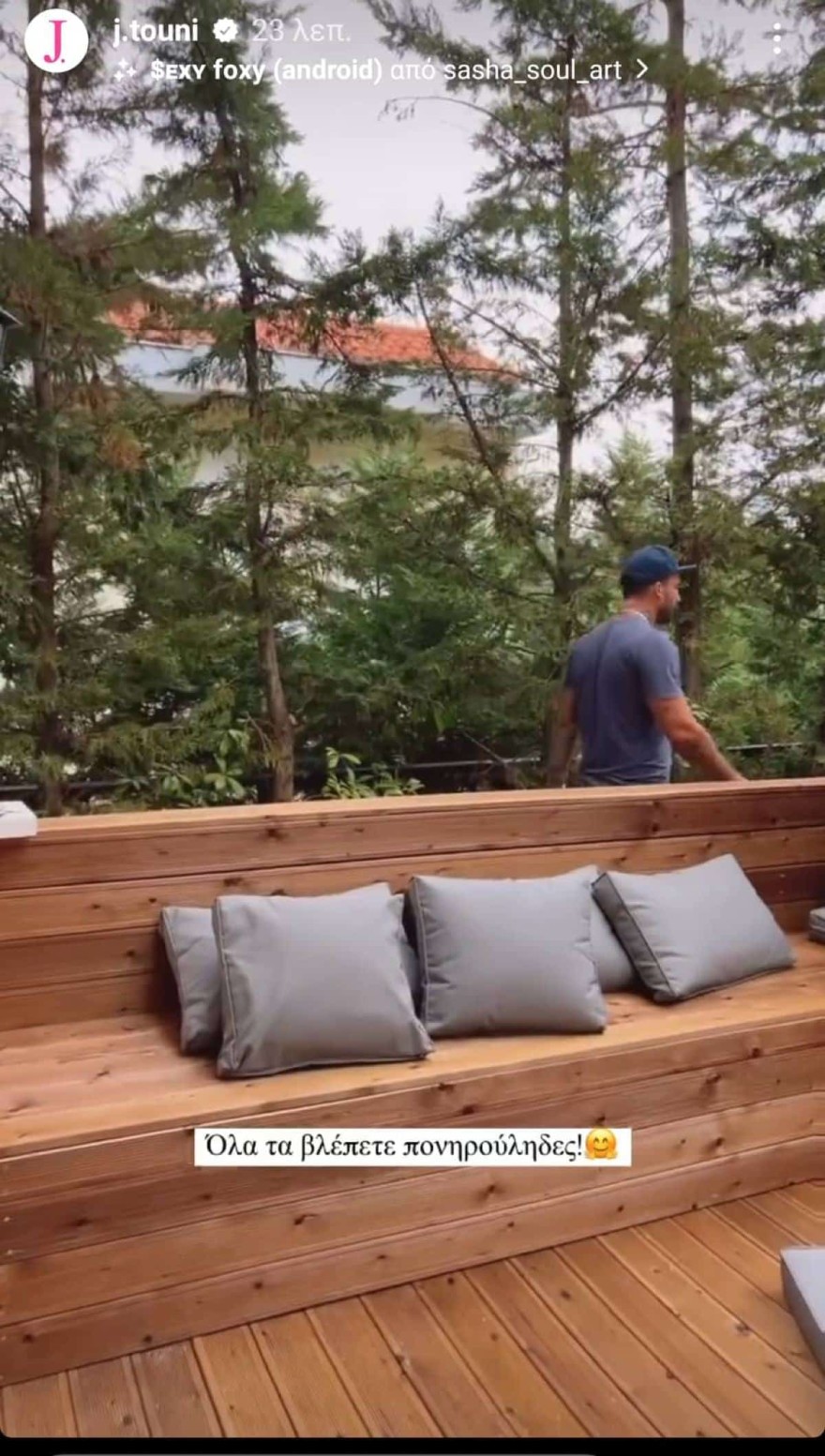 Ο Δημήτρης Αλεξάνδρου έχει στρωθεί στα μαστορέματα