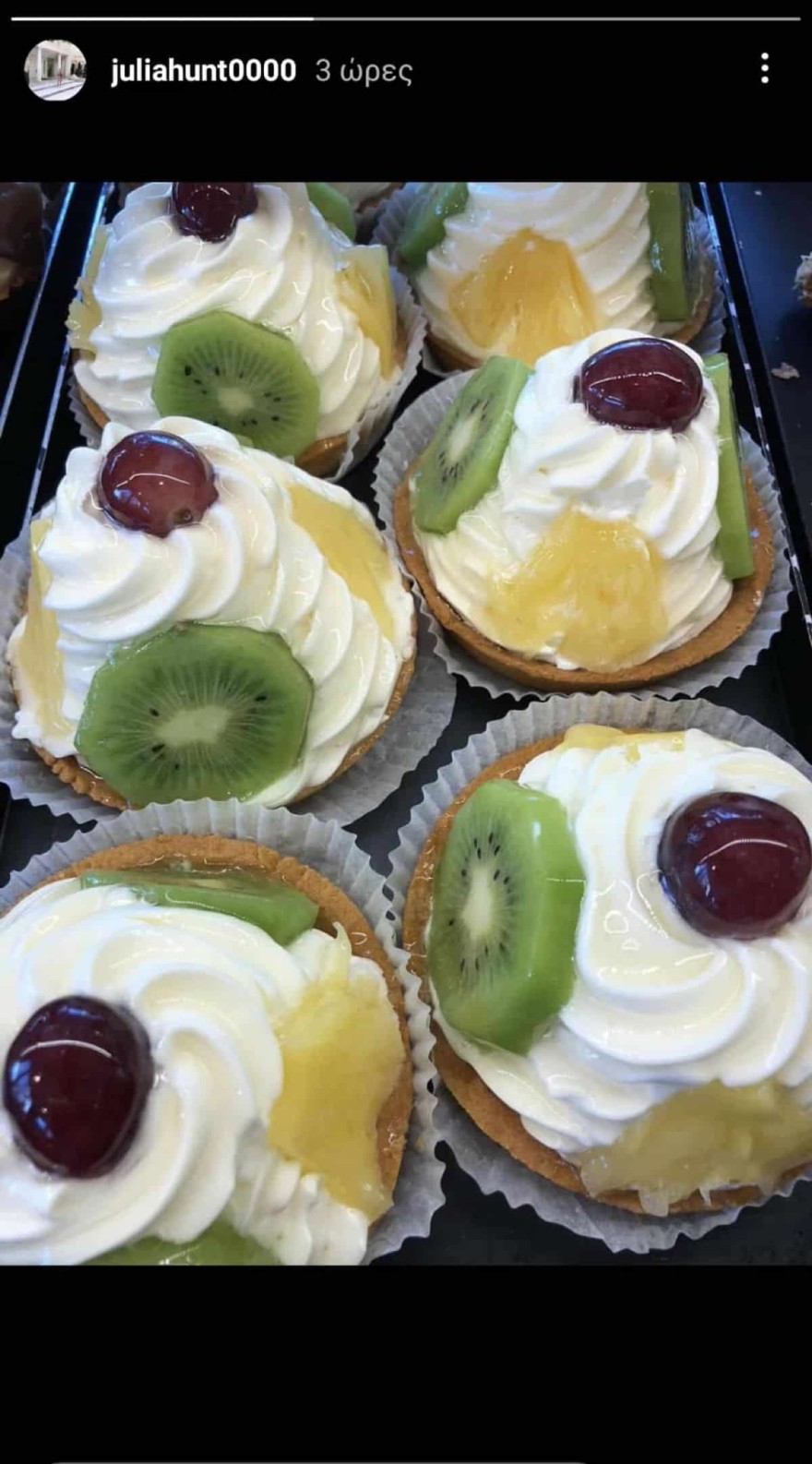 Τζούλια Αλεξανδράτου