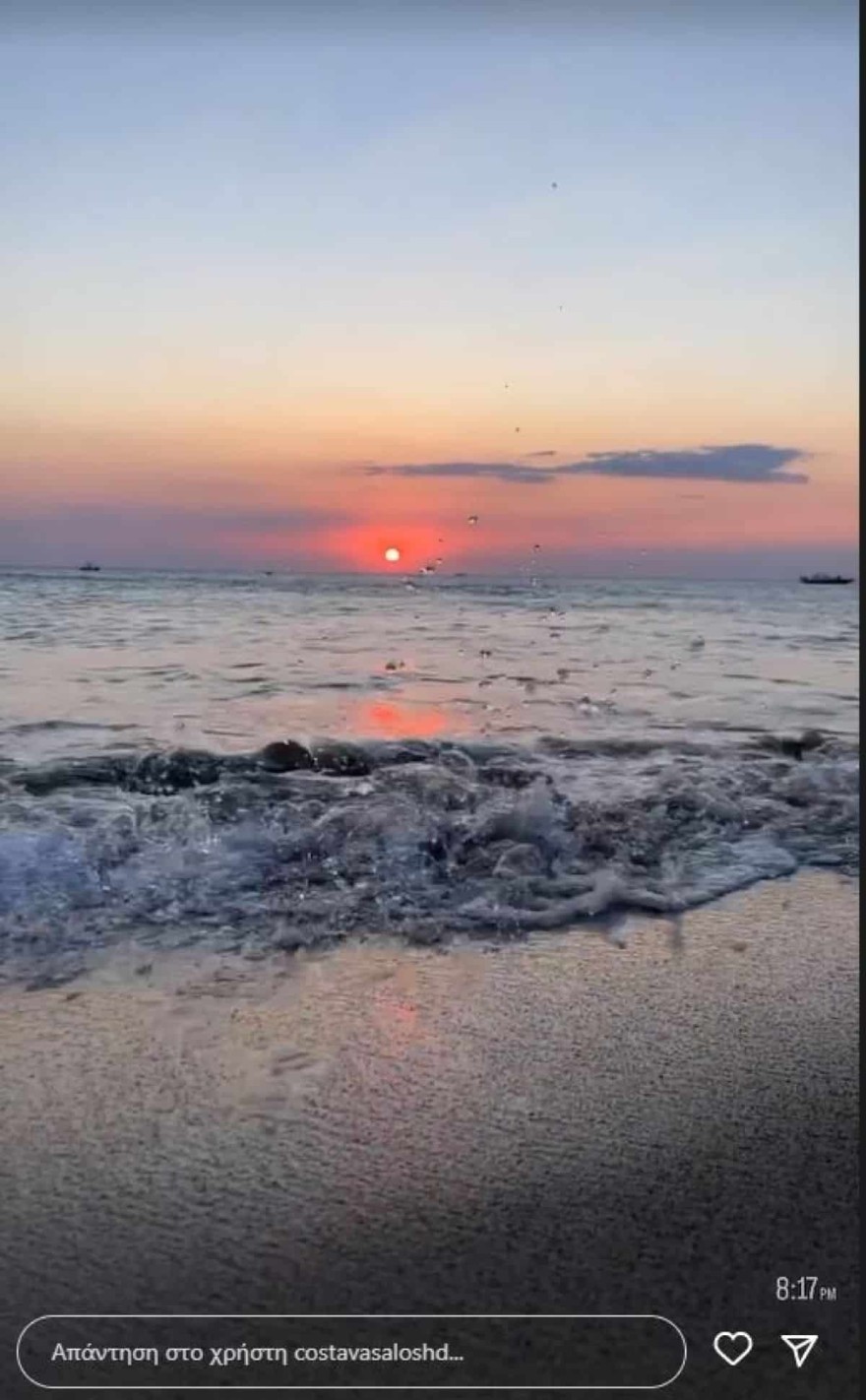 Κωνσταντίνος Βασάλος θάλασσα