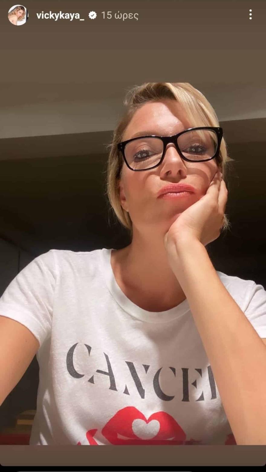 Η Βίκυ Καγιά με γυαλιά μυωπίας και σουφρωμένα χείλη