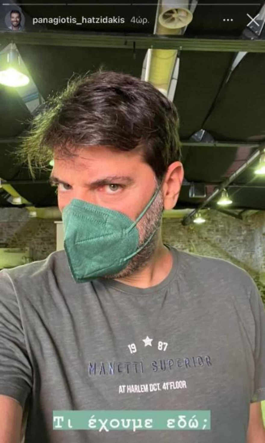 Ο Παναγιώτης Χατζηδάκης είναι ο νέος συνεργάτης της Μαγγίρα