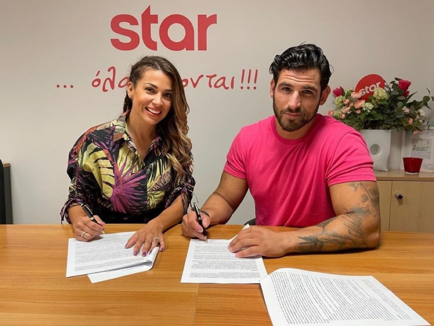 Ελένη Χατζίδου - Ετεοκλής Παύλου