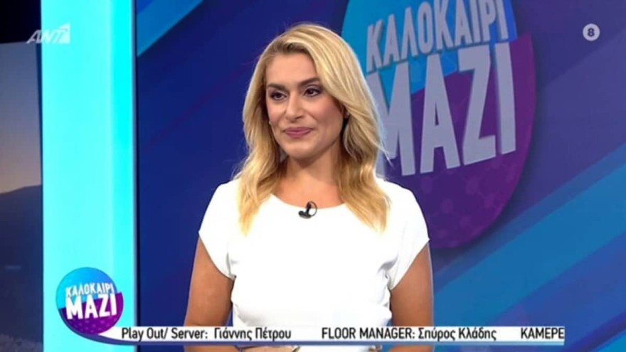 Το δημόσιο ευχαριστώ της Χατζηγεωργίου στον Γιώργο Παπαδάκη