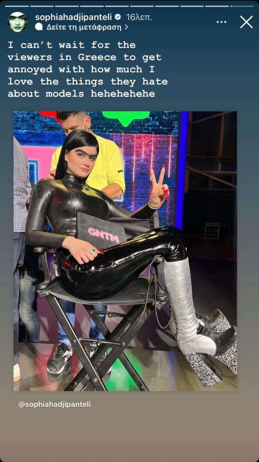 Η ανάρτηση της Χατζηπαντελή από τα γυρίσματα του GNTM 5