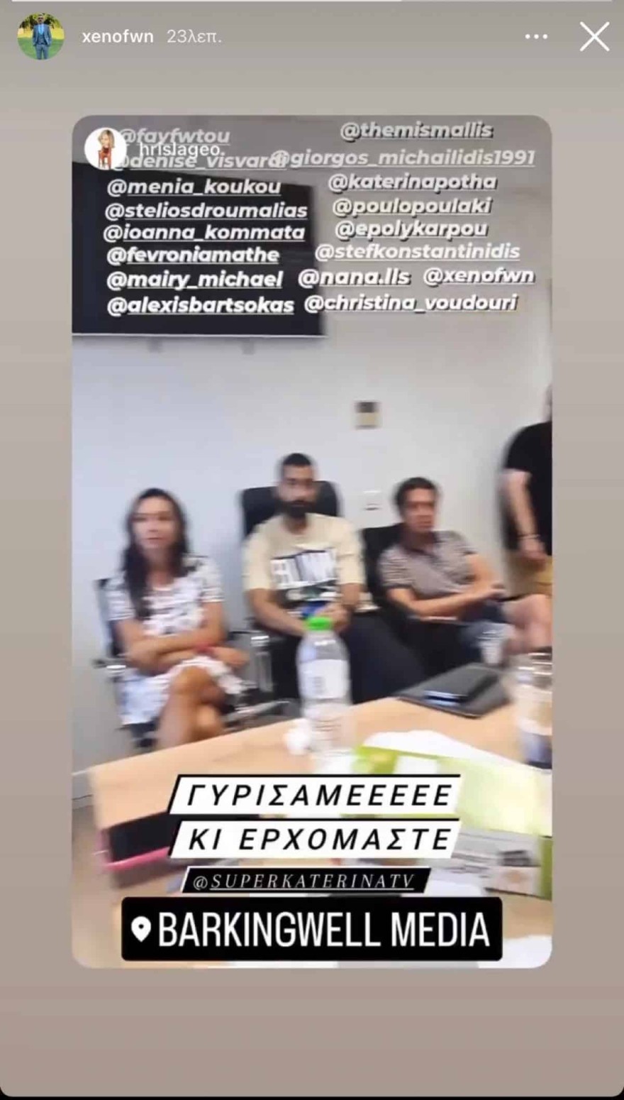 Ο Ξενοφών Σκιντζής στο πλατό του Alpha