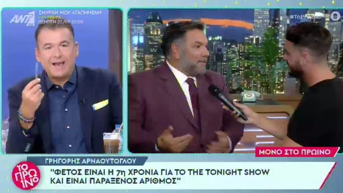 "Όταν ξεκίνησα εγώ με τη Φαίη..." - Η αναφορά του Γιώργου Λιάγκα στην Σκορδά στον αέρα του Πρωινού