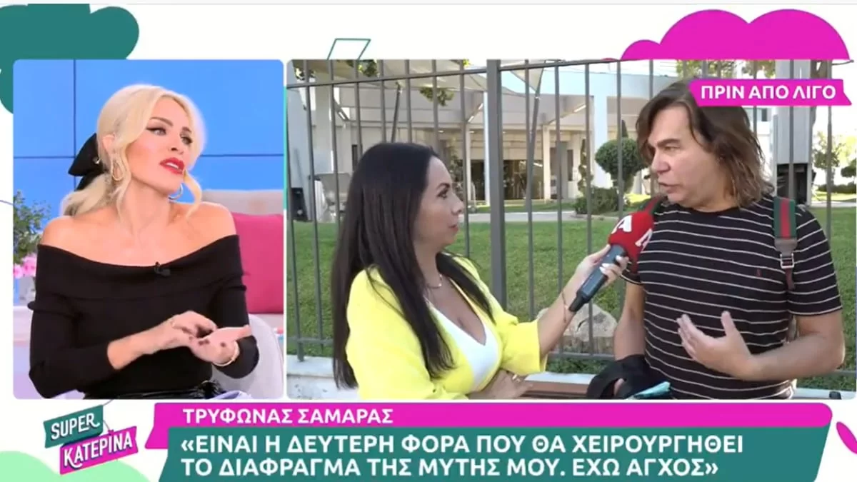 Έχει κάνει δύο φορές επέμβαση στη μύτη της - Το άγνωστο περιστατικό της Κατερίνας Καινούργιου όταν ήταν 17 χρονών