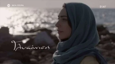 Γλυκάνισος: Πολύ δύσκολες ώρες για την Ραζάν και τον Καρίμ